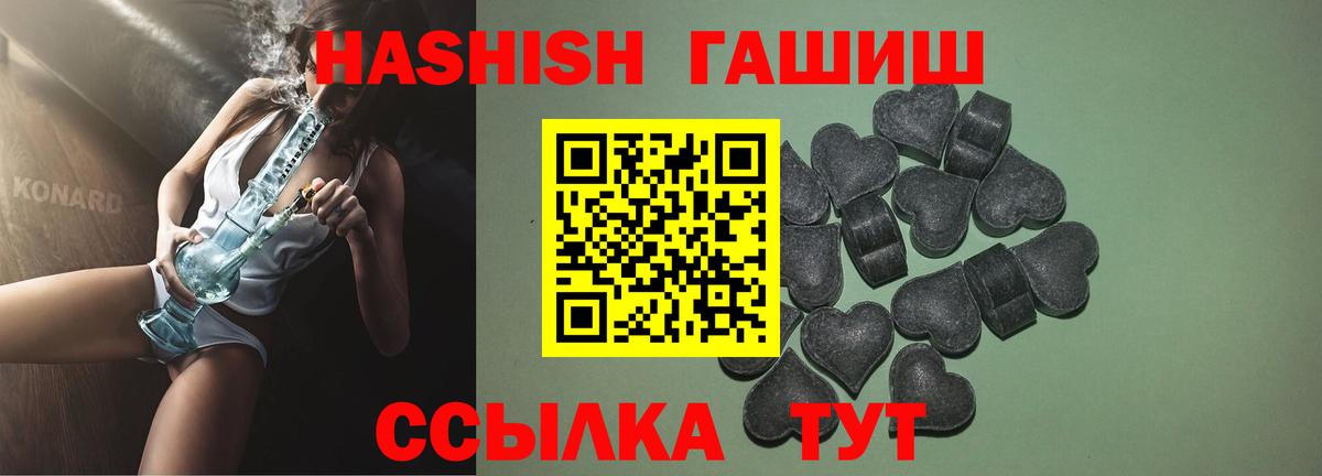 ГАШИШ VHQ Пушкино