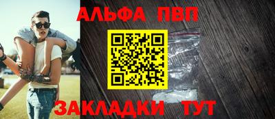 меф VHQ Обнинск
