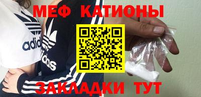 кристаллы Пенза