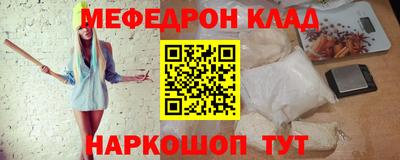 меф VHQ Обнинск