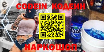 кристаллы Пенза