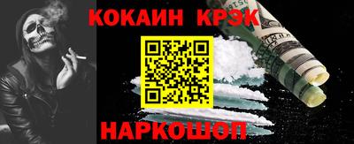 меф VHQ Обнинск
