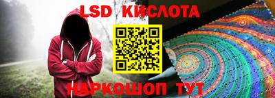 мефедрон Партизанск