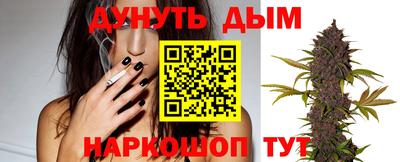 мефедрон Партизанск