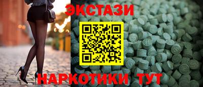 мефедрон Партизанск