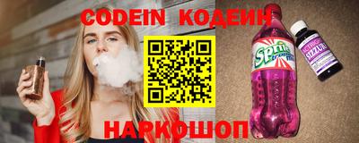 кристаллы Пенза