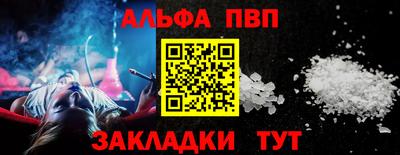 Альфа ПВП Нягань