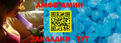 кристаллы Пенза