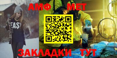 кристаллы Пенза