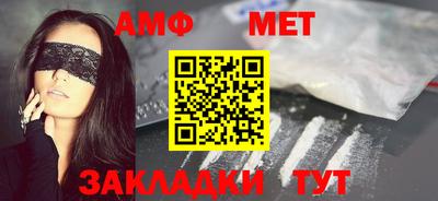 меф VHQ Обнинск