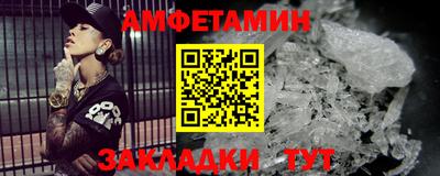 меф VHQ Обнинск