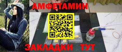 мефедрон Партизанск
