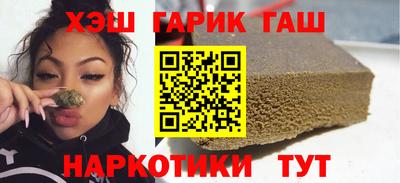 ПСИЛОЦИБИНОВЫЕ ГРИБЫ Первоуральск