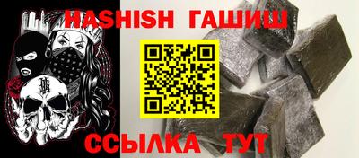 мефедрон Партизанск