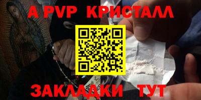 Альфа ПВП Нягань