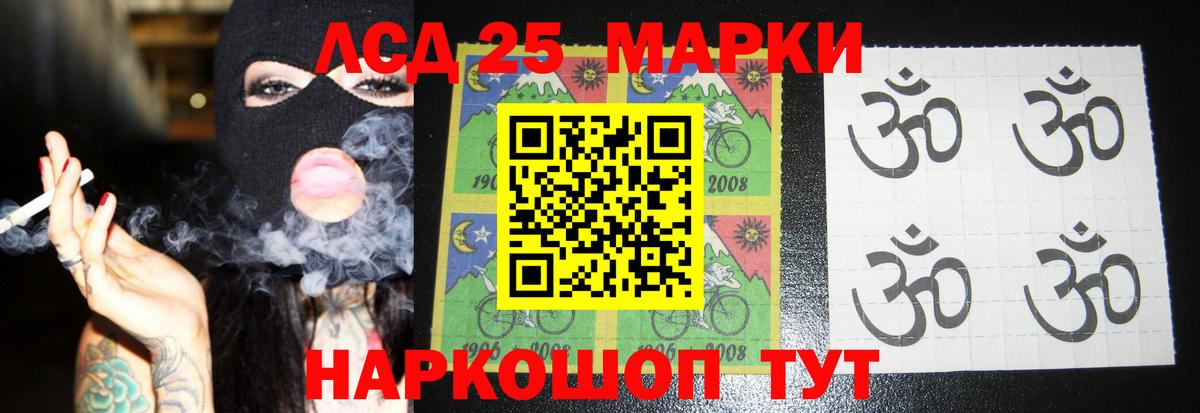 Лсд 25 экстази ecstasy  Вход с VPN  ЛСД экстази ecstasy  Пушкино 