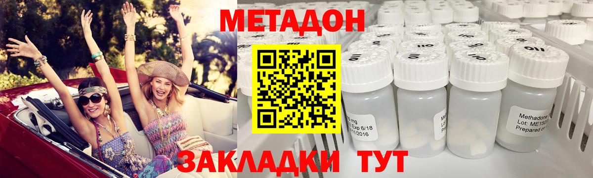 Пушкино    ССЫЛКА  Вход с VPN  Метадон мёд 