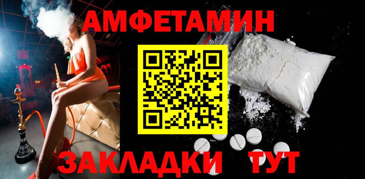 Первитин пудра Пушкино