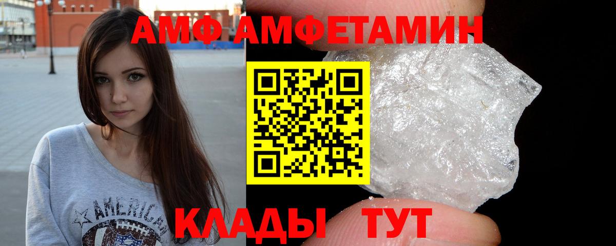 Метамфетамин Декстрометамфетамин 99.9%  Вход с VPN  Пушкино  Метамфетамин Декстрометамфетамин 99.9% 