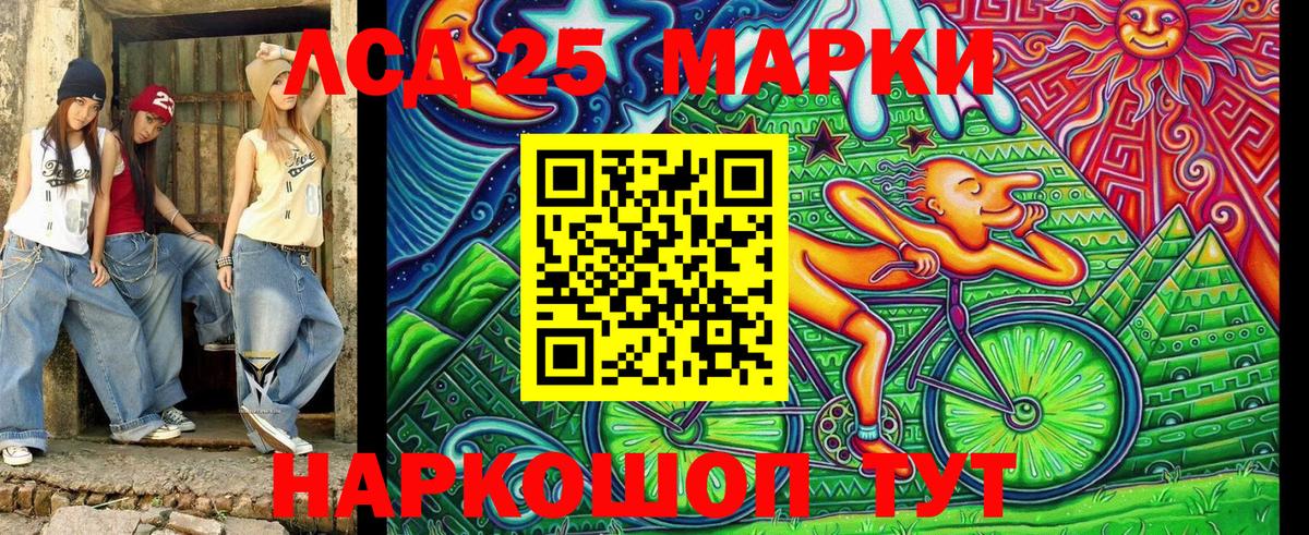 Пушкино  Марки 25I-NBOMe 1500мкг  Марки 25I-NBOMe 1500мкг  Вход с VPN 