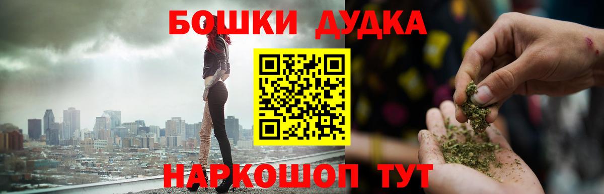 Конопля индика Пушкино