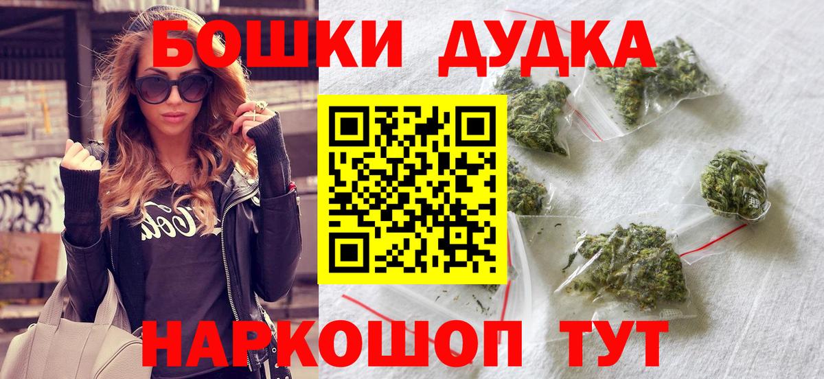 Бошки Шишки тримм  Каннабис планчик  Вход с VPN  Бошки марихуана THC 21%  Бошки марихуана марихуана  Пушкино 
